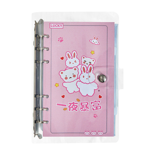 现金存钱本大容量只放钱家庭理财a6记账本收纳袋纸币攒钱本拉链袋活页可拆卸收纳夹票据收纳册儿童零钱存钱袋