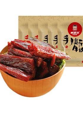 棒棒娃风干手撕牛肉零食小吃辣味