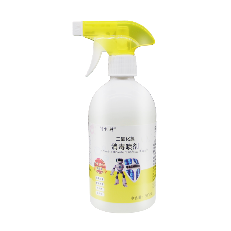 闪电神二氧化氯消毒剂宠物房间消毒液厕所马桶消毒杀菌喷雾家用