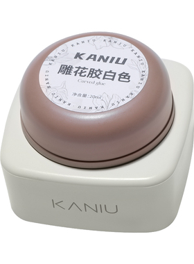 卡妞美甲立体造型白色免洗雕花胶