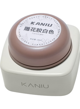 卡妞美甲立体造型白色免洗雕花胶