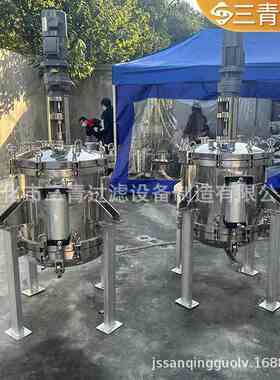 搅拌正压过滤器带气动搅拌正压过滤器保温三段式正压过滤器