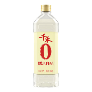 千禾无盐食醋白醋无酒精添加糯米醋1L粮食酿造清洁浇花洗脸不加盐