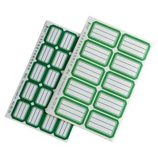 三格标签贴纸三行不干胶标签纸三排口取纸标签大号手写提示贴纸