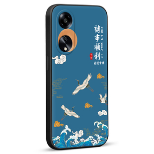 秋昊适用于oppoa1 5g时尚新款手机壳phs110全包软硅胶保护套opop欧珀a1 5g复古国潮风防摔外壳phs110耐磨耐脏