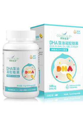 歌亨dha婴幼儿帝斯曼藻油90粒