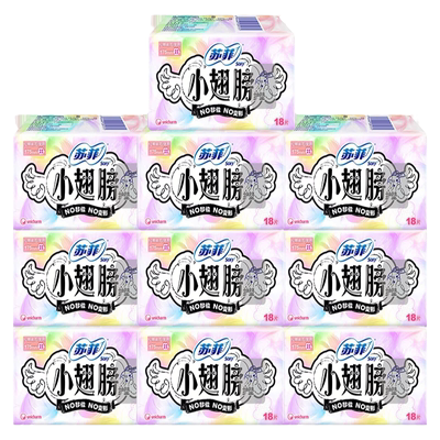 苏菲175mm加长护垫日用