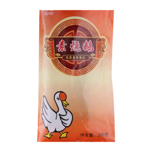 居士素食素烧鹅佛家净素豆腐衣素肉熟食斋菜上海杭州特产开袋即食