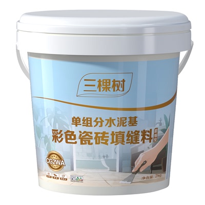 三棵树水泥基填缝剂耐磨防滑