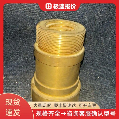 晶菱X5042A X6142纵向铜螺母 铣床螺母 传动配件 机床维修