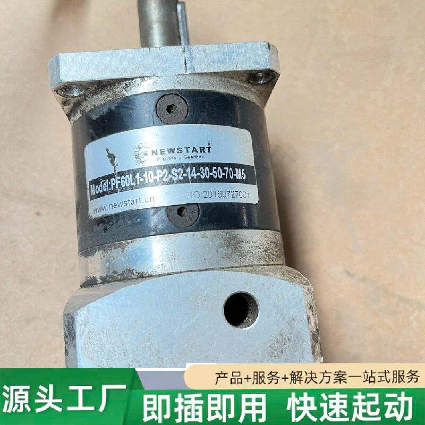 非标价埃斯顿EMJ04APB22伺服电机修理