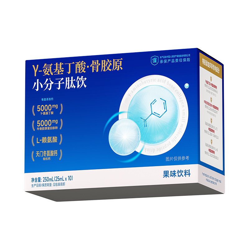【吕爸专研】液体y氨基丁酸