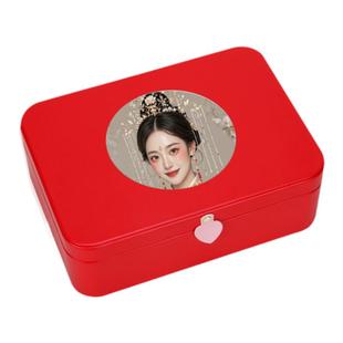 Sofis定制婚礼首饰盒三金五金聘礼盒结婚礼物彩礼盒嫁妆盒订婚礼