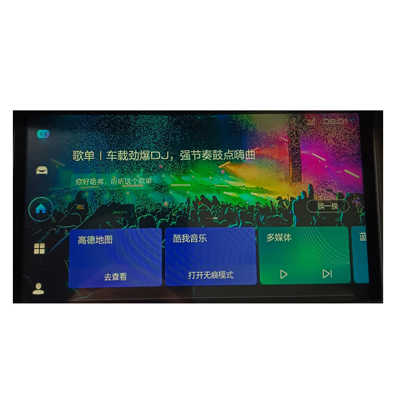 二代哈佛H6H4无损安装第三方软件