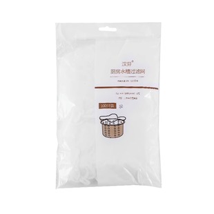 一次性厨房水槽垃圾过滤网下水道洗碗槽漏网洗菜盆剩菜池漏水网袋