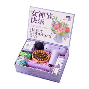 生日礼物女生送闺蜜女友员工同事伴手礼品实用的高级感筋膜枪礼盒