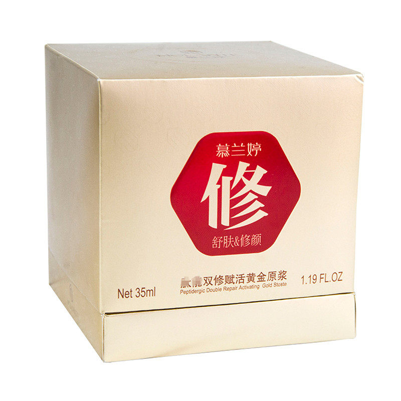 MOLANTE/慕兰婷任何肤质