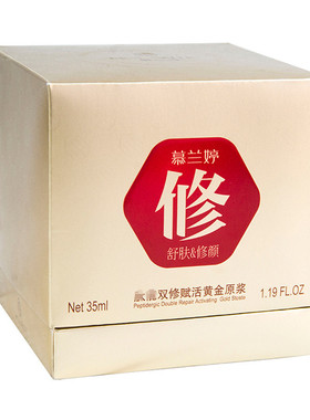 MOLANTE/慕兰婷任何肤质