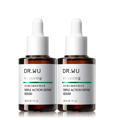 【618现货】DR.WU达尔肤三修精华两瓶装修红淡化痘后红印舒缓