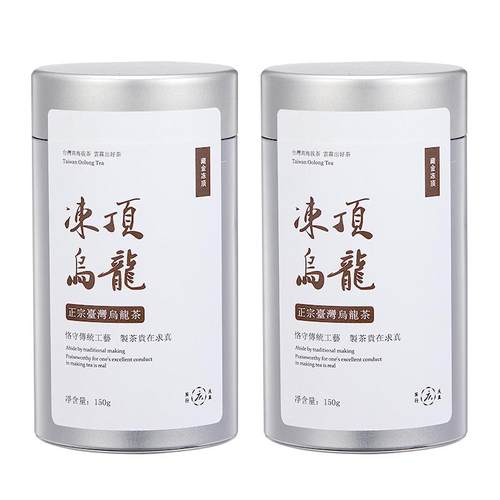 冻顶乌龙茶台湾原装300克3分烘焙火花果香礼盒热销浓香春茶高山茶