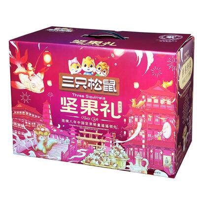 顺丰包邮三只松鼠坚果大礼盒送礼
