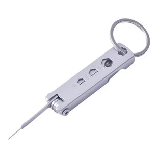 高端迷你卡针钥匙扣多功能便携手机取卡针一物多用随身多用小工具