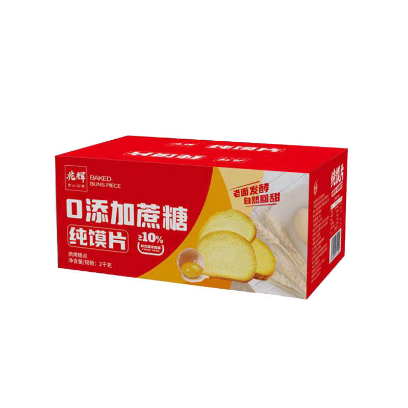 山西整箱烤馍片酥性饼干特产包邮