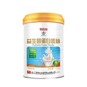 白云山益生菌蛋白质粉多维营养高钙儿童中老年肠胃肠道官网正品店