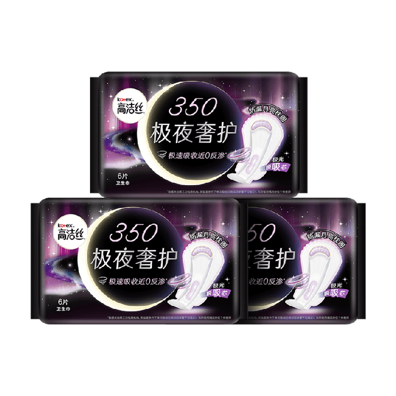 �߽�˿ ��ҹ�ݻ� ҹ�üӳ������� 350mm 6Ƭ*3�� 187.89Ԫ(��20.88Ԫ/��)�µ��ż�������