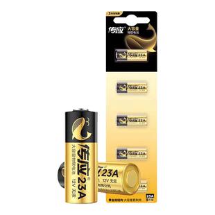 南孚23a 12v电池传应27A12V卷帘门引闪器遥控器a23小号电池27a12V
