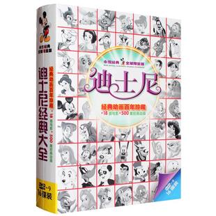 正版 幼儿童经典英语英文版动画片全集光盘DVD光碟片