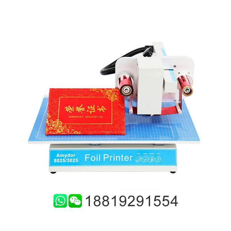 8025数码烫金机 全自动烫金机 数码无版打印烫金机 USB数码烫金机
