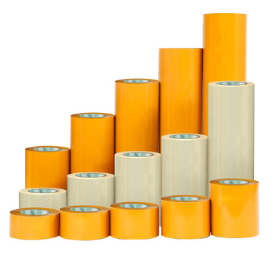 透明胶带大卷超宽10cm/20cm米黄色大号封箱40CM/60CM快递打包封口