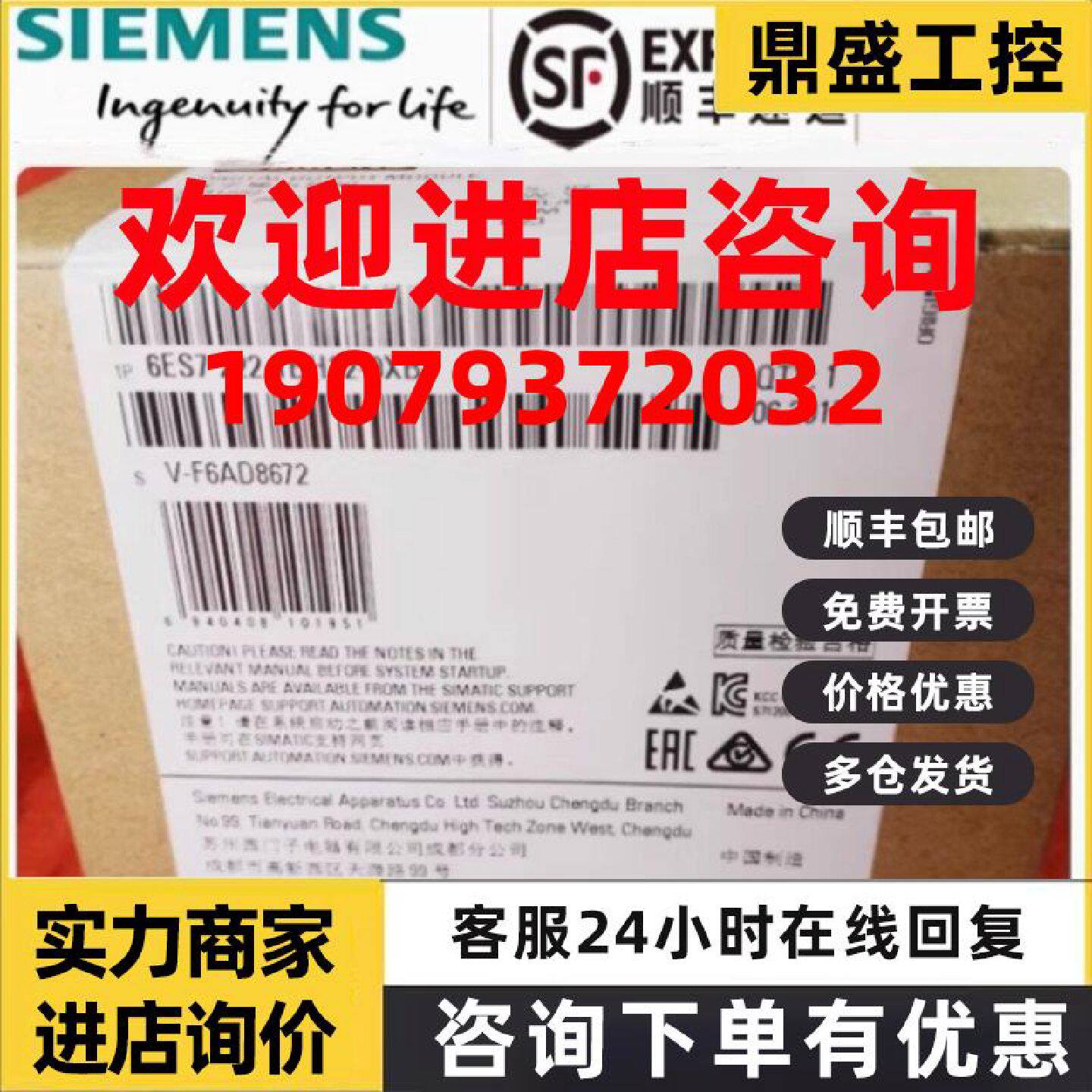 议价西门子S7-200CN EM222模块 6ES7222-1BF22-1HF22-0XA0/0XA8