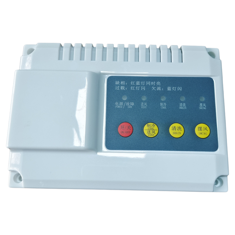 工业冷风机变频器380V环保空调控制器220V水冷空调调速1.5KW专用