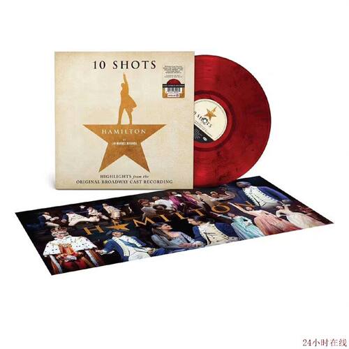 可维修现货当天发汉密尔顿Hamilton10Shots红胶限定黑胶唱片美版