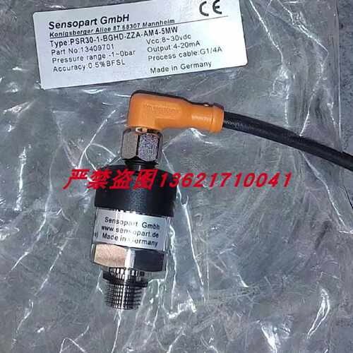 议价替代西克压力感测器变送器-1-0bar PSR30-1-BGHD-ZZA-AM4-5MW