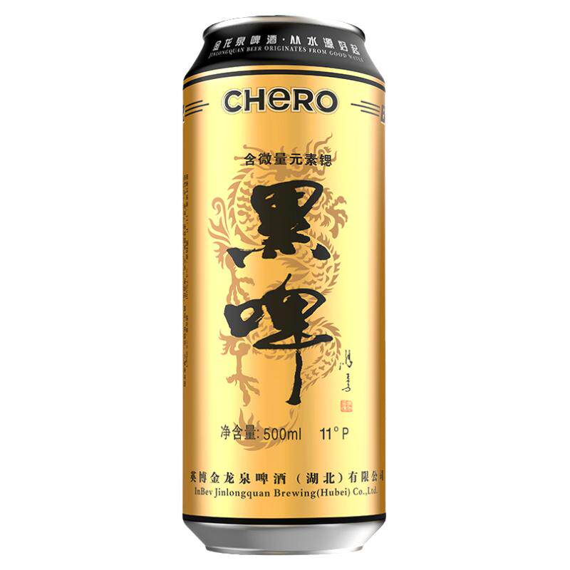 金龙泉黑啤啤酒*12听纸箱装香醇