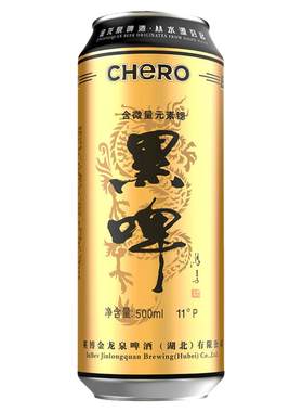 金龙泉黑啤啤酒*12听纸箱装香醇