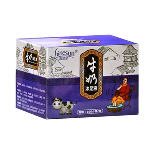 沐足液泡脚醋牛奶艾草足浴液洗脚药水足浴粉沐足剂洗脚盐足浴用品