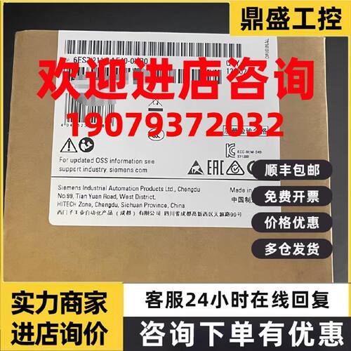议价6ES7211-1AE40-0XB0/OXBO西门子1211C紧凑型CPU 6ES72111AE40
