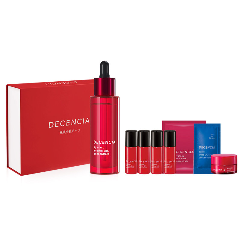 【直播礼盒装】DECENCIA面部精华油抗衰老修护敏感肌保湿清爽30ml
