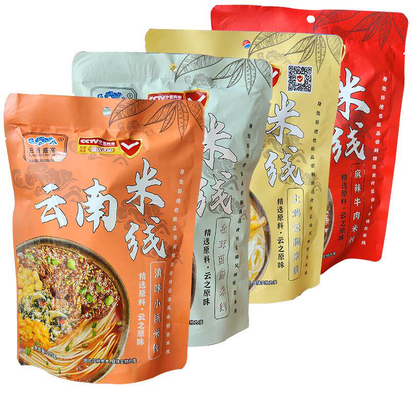 速食带料包云南细米线小锅米线