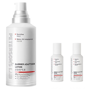 毕生之研厚脸皮乳液面霜补水保湿屏障修护舒缓泛红敏感肌修复强韧