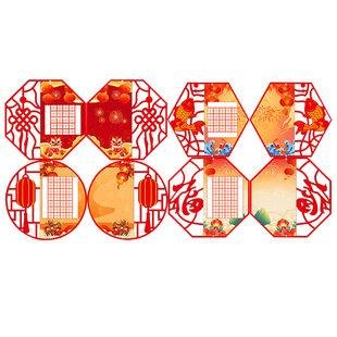 庆春节迎新年班级教室硬笔书法主题文化墙贴挂卡布置装饰马年书写古诗作品纸学生练字祝福红色喜庆田字格卡纸