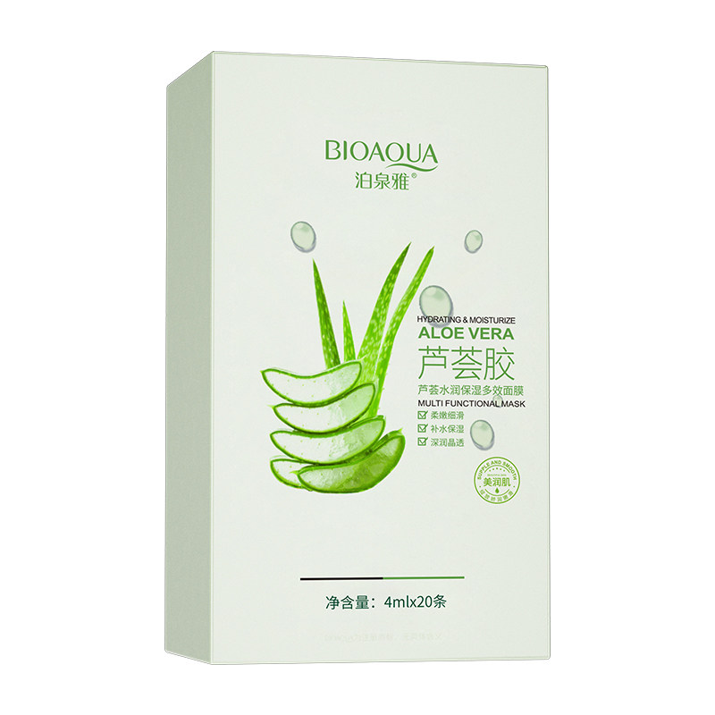 泊泉雅芦荟水润保湿睡眠面膜护肤品清爽补水滋润精华涂抹免洗面膜
