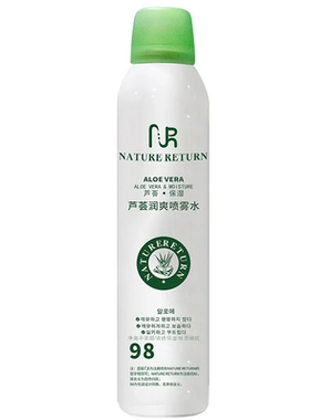 自然乐园补水保湿喷雾