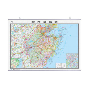 【2026新版】浙江省地图挂图高清彩印 双面覆膜防水防尘 政区交通高速旅游景点商务办公会议室用装饰地图