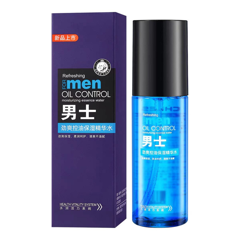 正品男士喷雾精华水清爽控油补水保湿清洁毛孔提亮肤色水润爽肤水
