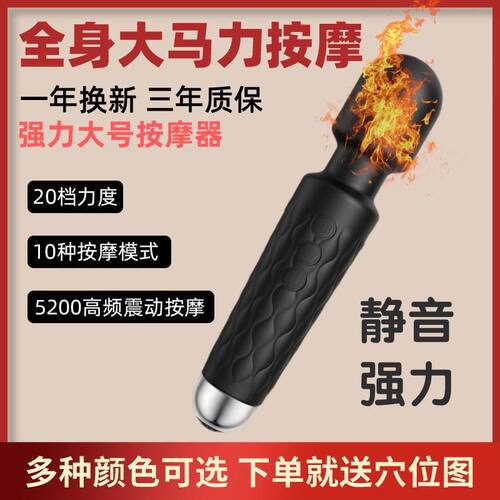 按摩器颈椎腰背肩部脖子小型手持式电动多功能捶背神器不求人棒拿